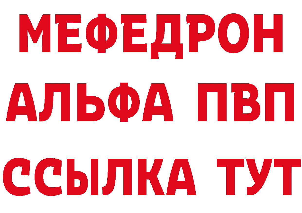 Первитин кристалл как войти сайты даркнета гидра Котово